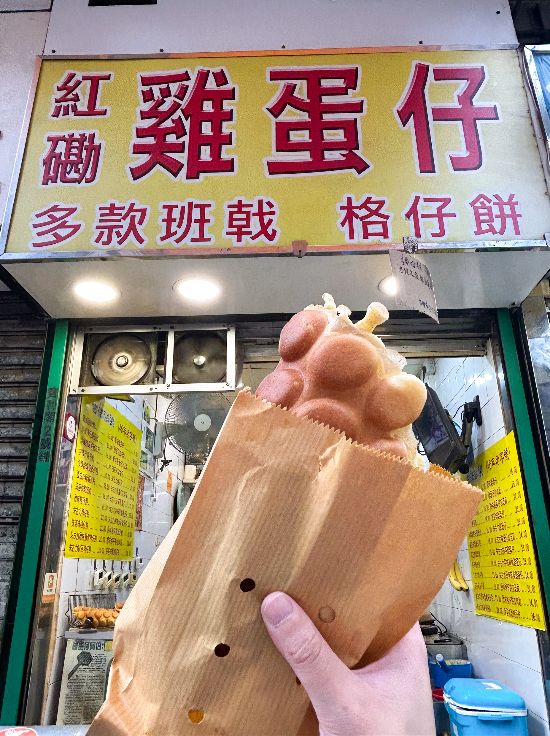 紅磡
