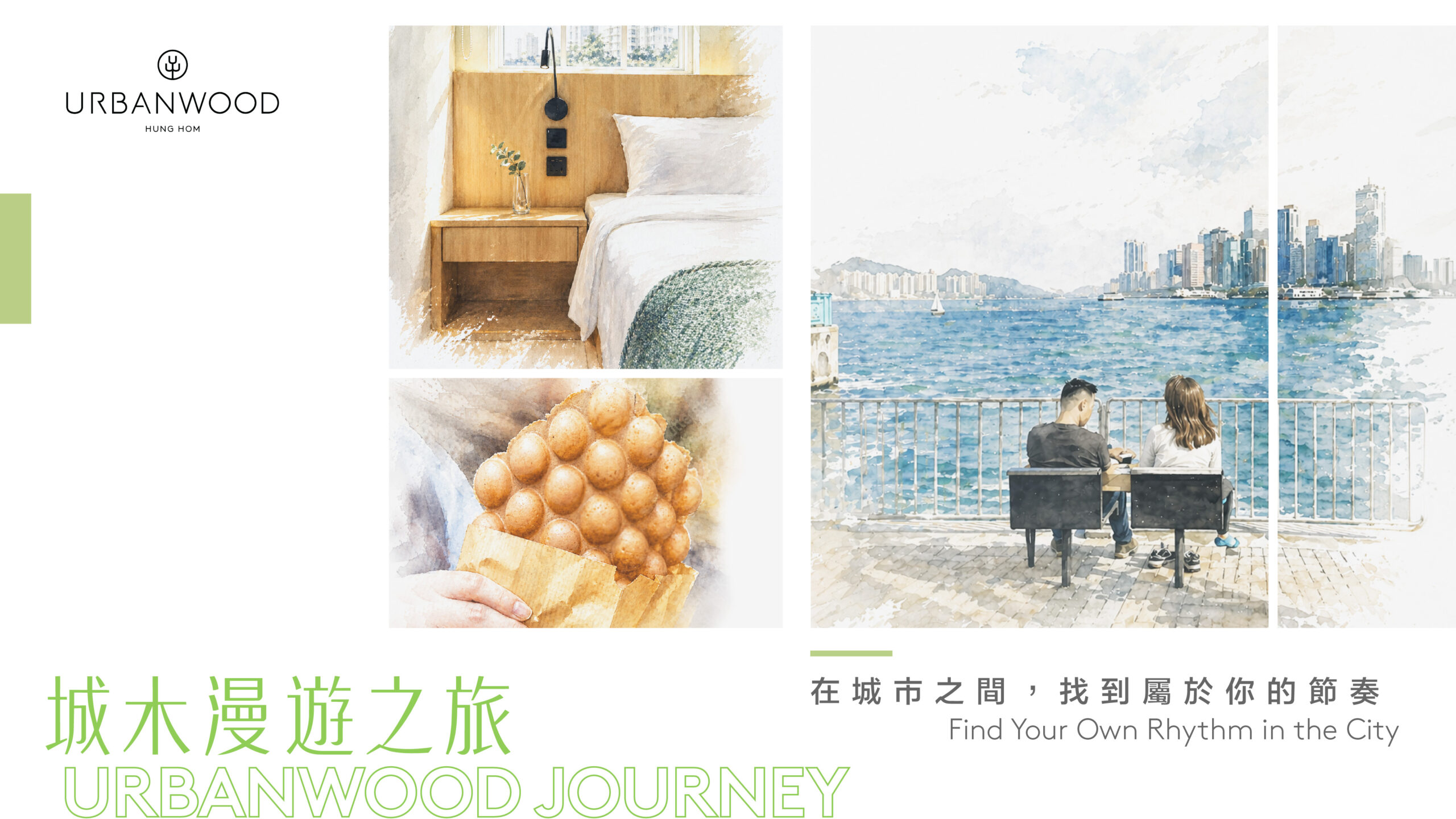 4235Hung Hom
